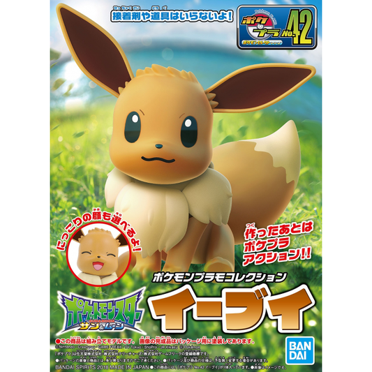 OKEMON MODEL KIT EEVEE