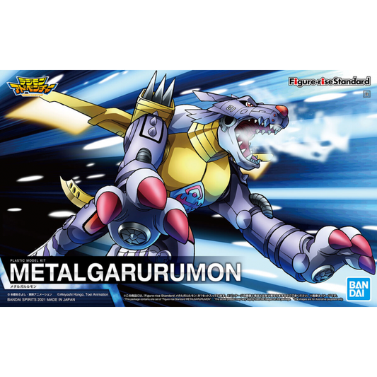 Figure-rise Standard MetalGaruru