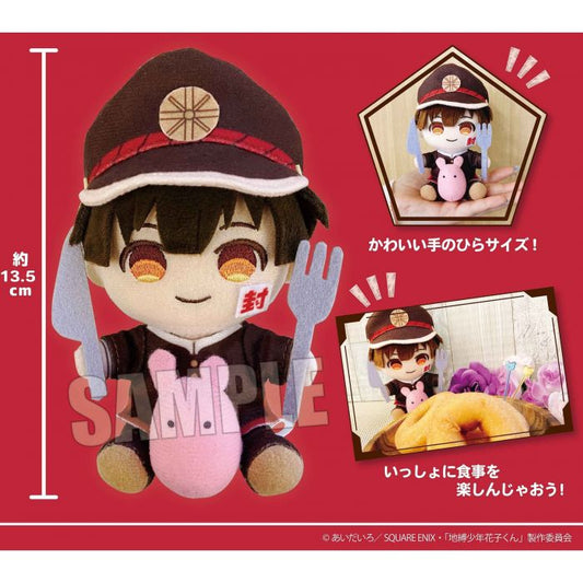 TOILET-BOUND HANAKO-KUN: GOCHI CHARA PLUSH HANAKO-KUN