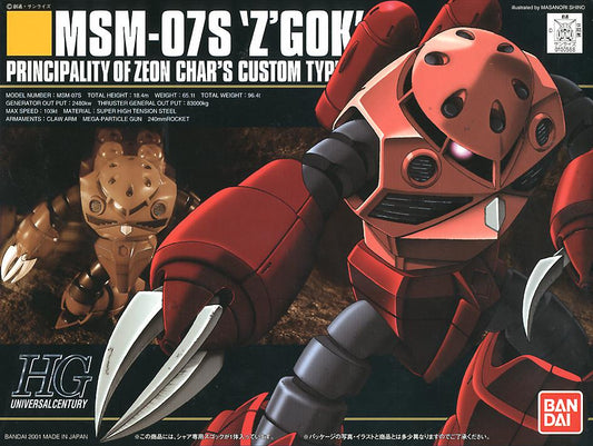 HGUC 1/144 #19 Char's Z'gok