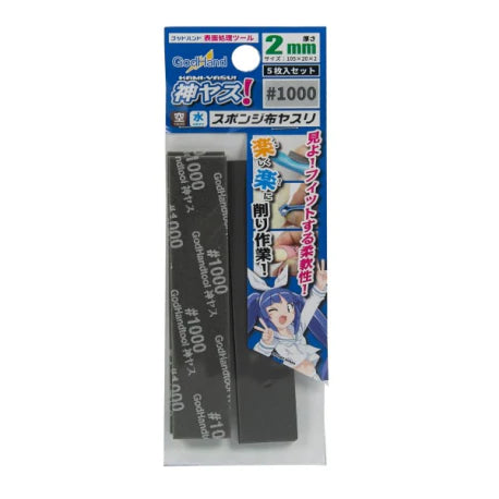 GodHand Kamiyasu Sanding Stick #1000-2mm (5pcs)