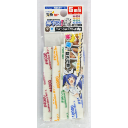 GodHand MIGAKI Kamiyasu Sanding Stick 5mm (Ultra Fine)