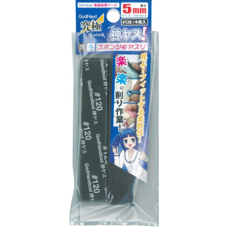 GodHand Kamiyasu Sanding Stick #1000-5mm (4pcs)